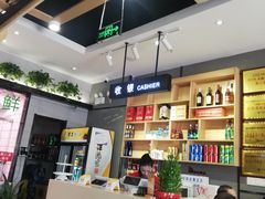 大堂-古乐牛香·鲜牛肉牛杂火锅(吴江三里桥运东商业广场店)