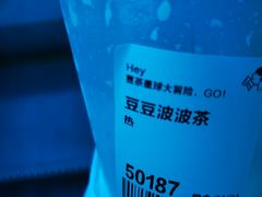-喜茶(北京华贸购物中心店)
