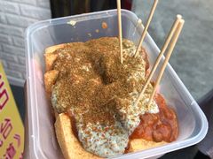 -老绍兴三味臭豆腐(奥林匹克购物广场店)