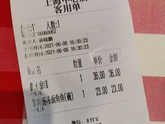 -西贝(上海中心店)