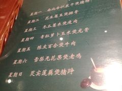-老广酒楼(樱花店)