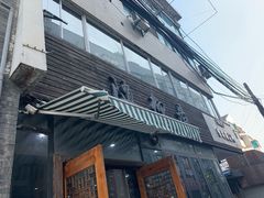 门面-随柳居·苏式小吃(建新巷店)