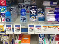 -大国药妆(NEW心斎橋店)