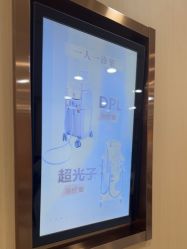 -南京康美美容医院·旗舰店