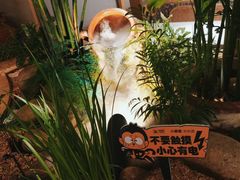 -相遇·鲜炒黄牛肉(丹阳吾悦广场店)