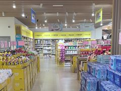 -BIGOFFS 超级折扣(仁恒伊势丹店)