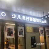 小众街舞运动，嘻嘻哈哈好快乐