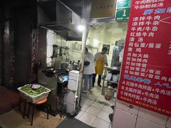 -河南拉面(肇周路店)