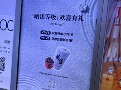 -茉莉奶白(广州动漫星城店)