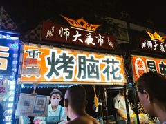 -哈尔滨师范大学(江南校区)