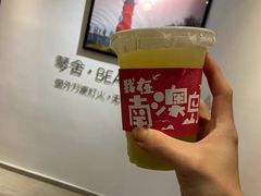 -南澳岛打卡果汁冰公司
