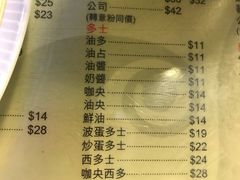 -华星冰室(湾仔店)