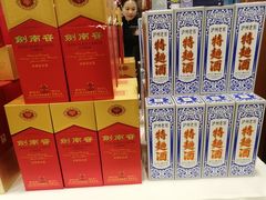 -老地方酒楼(红旗路店)