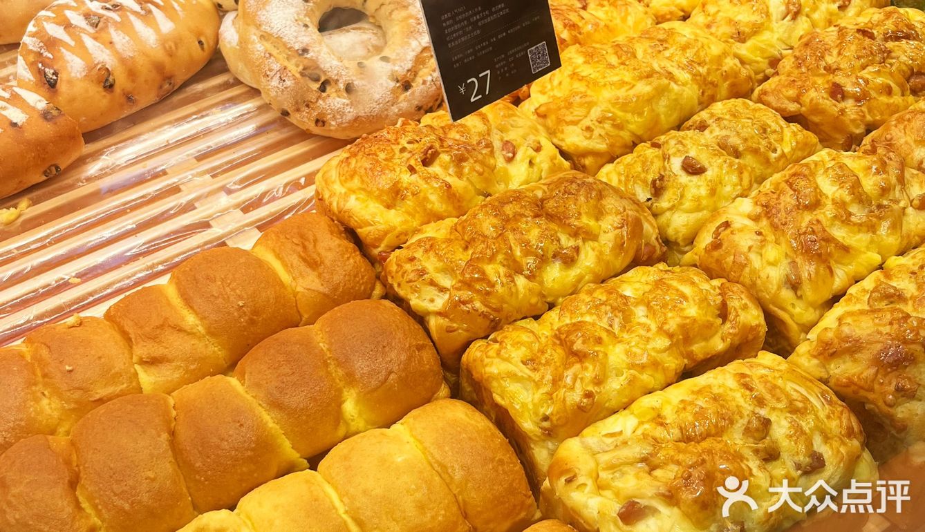 一直想去的面包🍞店！！终于来杭州啦！🌟🌟🌟