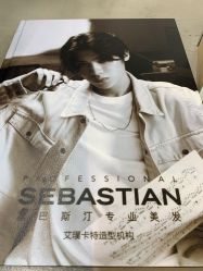 -塞巴斯汀SEBASTIAN专业美发店