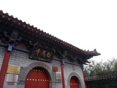 -洛阳白马寺
