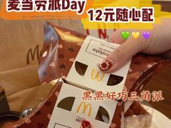 -麦当劳(杭州庆春路店)