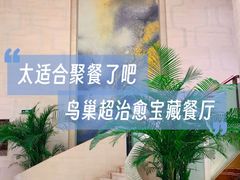 -太极·粤菜餐厅(亚运村鸟巢店)