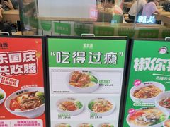 -蒙自源米线大王(花园城商场店)