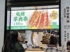 -牛街洪记小吃店(牛街店)