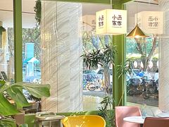 -小西家作(富力爱丁堡店)