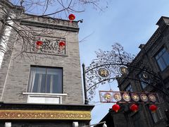 -北京前门大栅栏