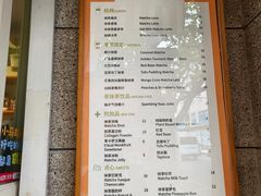 -LA MATCHA抹茶吧(进贤路店)