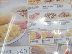 -民华鱼蛋粉面(正发楼店)