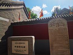 -丰台药王庙