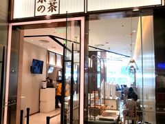 门面-奈雪的茶(金鹰广场店)