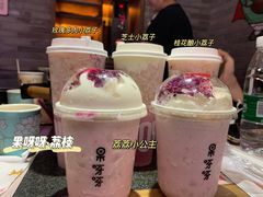 -果呀呀(国金街店)