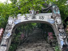 -九皇山景区