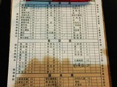 菜单-安胖老火锅(两路口店)