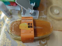 -罗森尼娜(德思勤店)