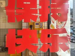 -樂麗餐室 · 本地茶餐廳(扬名广场店)