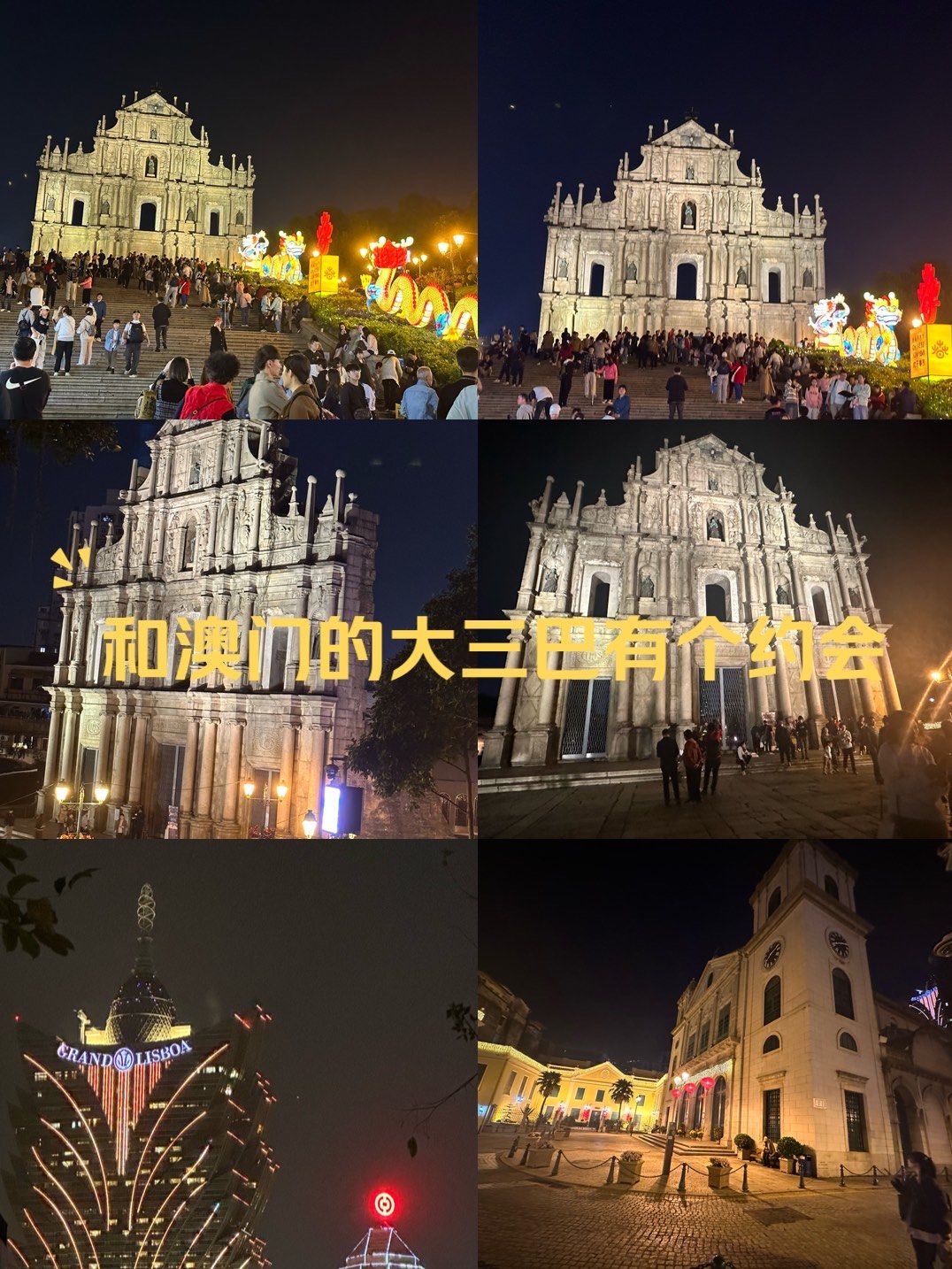 澳门大三巴二肖二(澳门大三巴二肖二码的购买策略与策略分析)