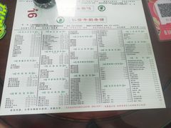 菜单-仁信双皮奶(东川路店)