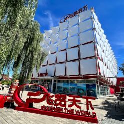 -飞览天下沉浸式飞行体验(北京旗舰店)