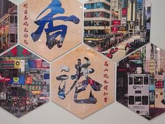 -粤皇茶餐厅(三元里店)