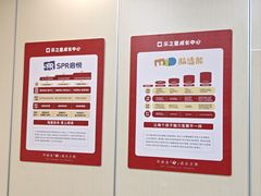 -乐之童成长中心(宝山万达店)