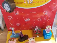 -麦当劳(津南吾悦广场店)