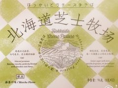 -好利来(曲江龙湖店)
