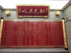 门面-宁波状元楼酒店(和义路店)