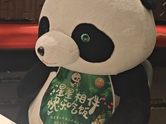 -眉州东坡(清河万象汇店)