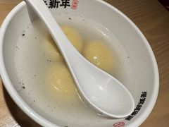-朱新年·苏式汤团·面点(北寺塔店)