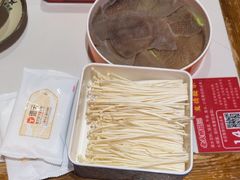 -老天桥蛙炉火锅(姑苏总店)