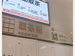 -喜茶(太原印象城店)
