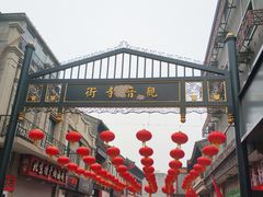 -北京前门大栅栏