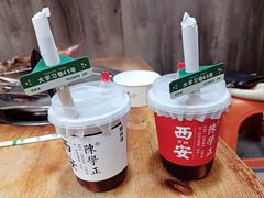 -陈学正酸梅汤(大学习巷店)