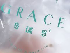 -格瑞思动物奶油生日蛋糕(园区永旺店)